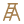 Brown ladder